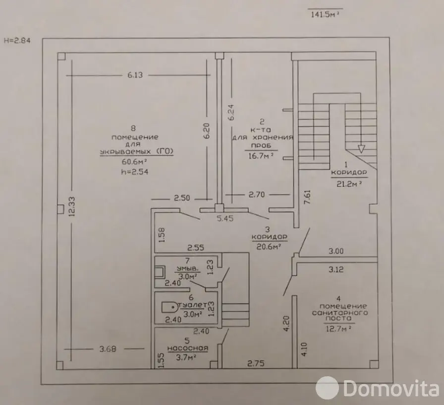 Цена продажи объекта сферы услуг, Вилейка, ул. Стахановская, д. 215