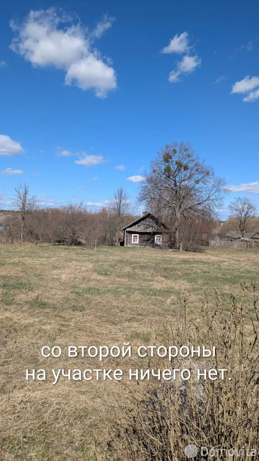 коттедж, Большая Ганута, ул. Первомайская, д. 45