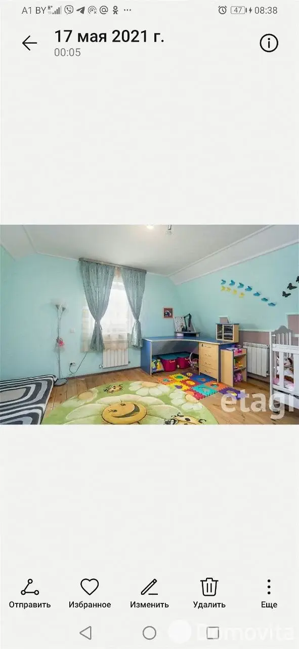 коттедж, Фрунзе, 