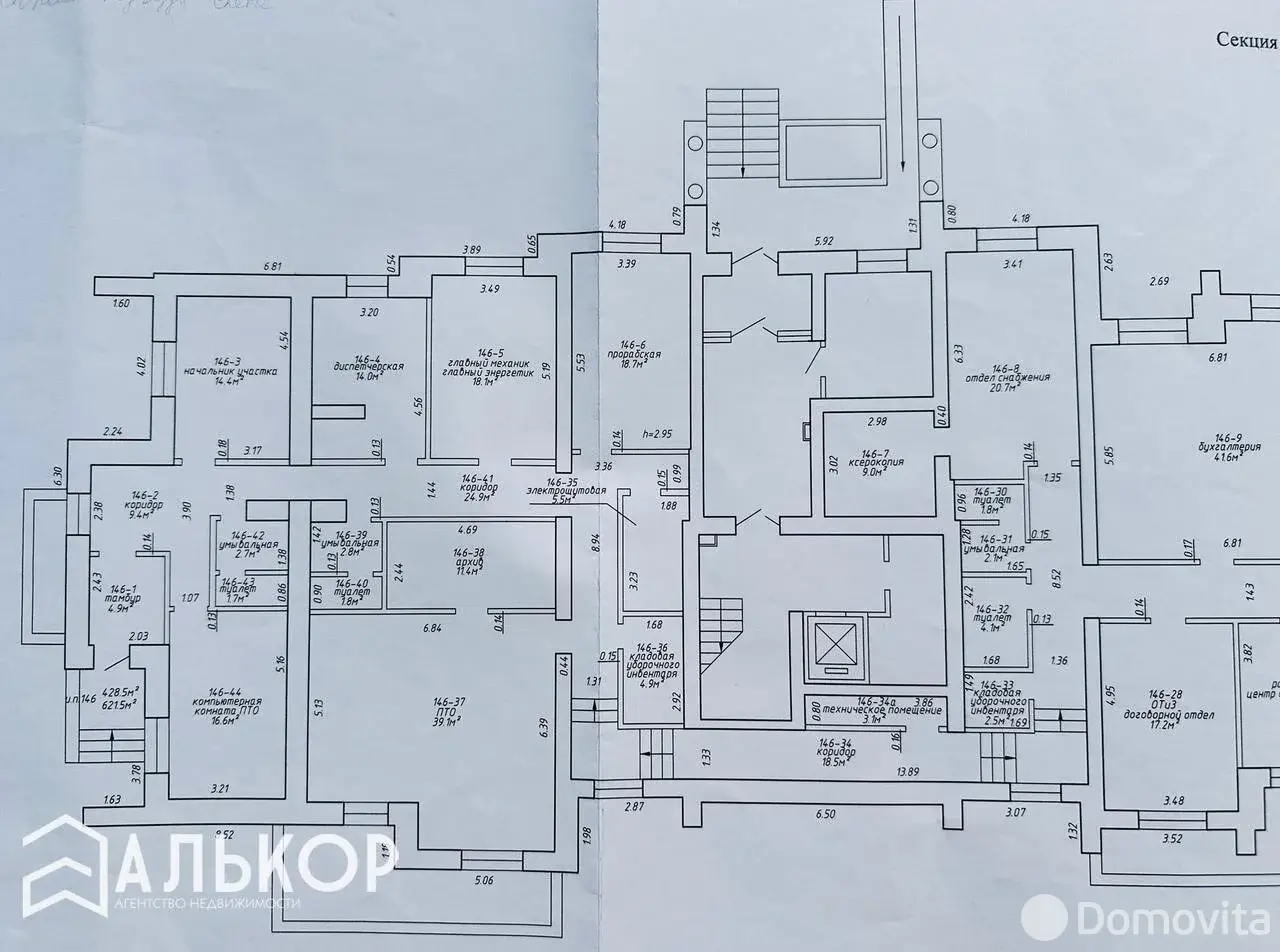 Купить офис на ул. Охотская, д. 145 в Минске, 370000USD, код 8107 - фото 20