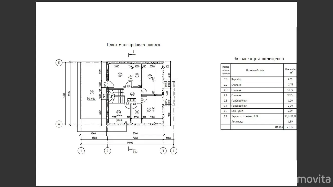 дом, Усяжа, д. 66/М 