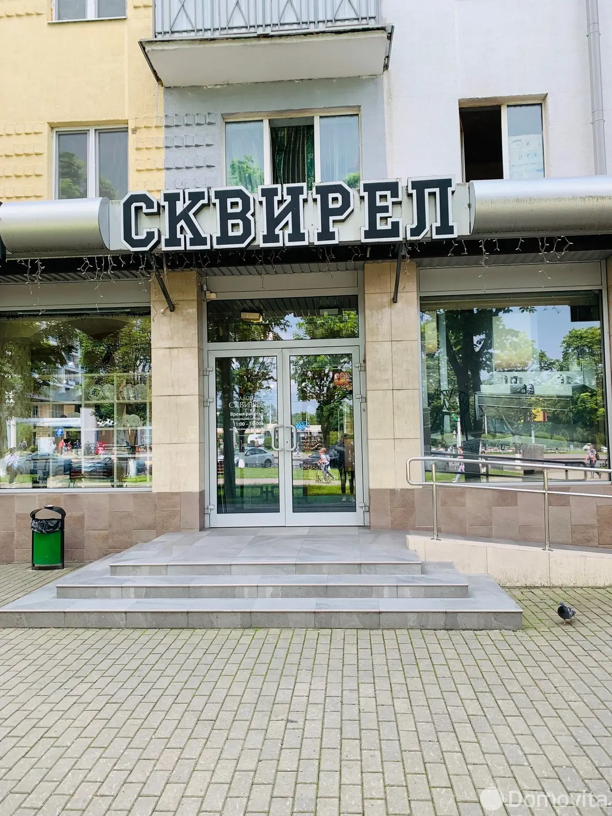 торговый объект, Могилев, пр-т Мира, д. 25, стоимость продажи 556 737 р.