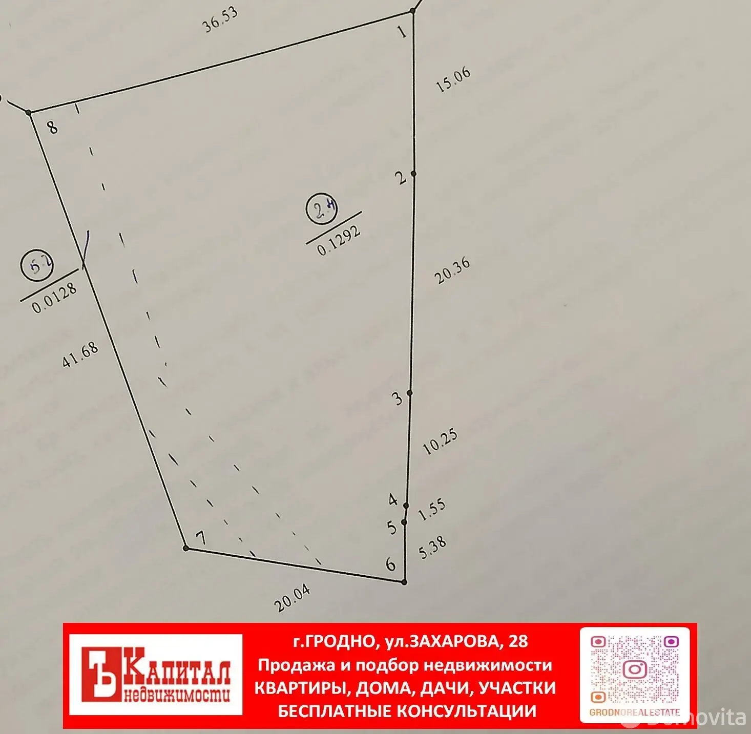 Купить офис на ул. Береговая, д. 10/Г в Польнице, 8000USD, код 9930 - фото 21
