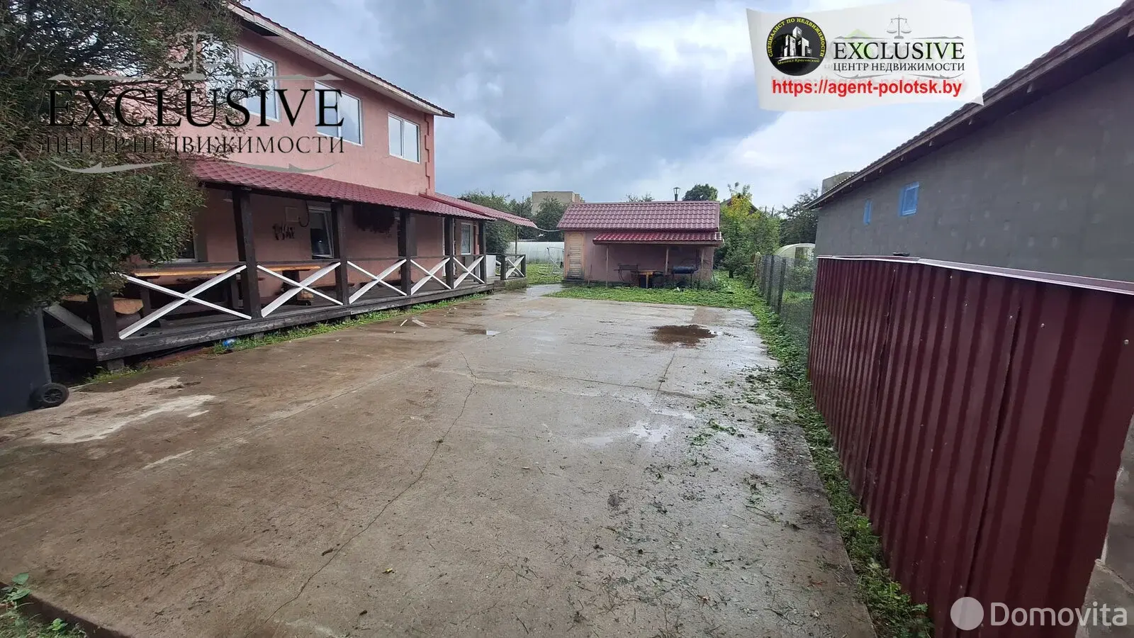 дом, Полоцк, ул. Котовского, д. 21 - лучшее предложение