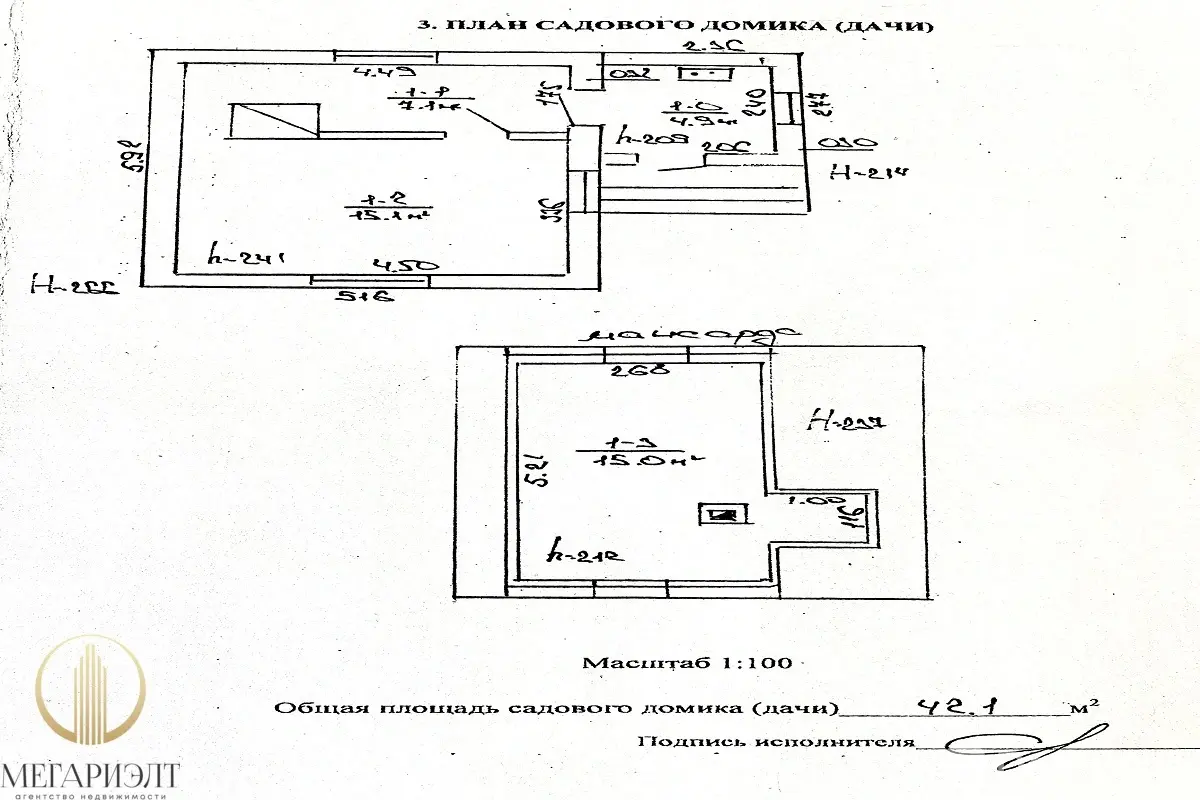 Продажа 2-этажной дачи в Уша плюс Минская область, 13800USD, код 182064 - фото 12