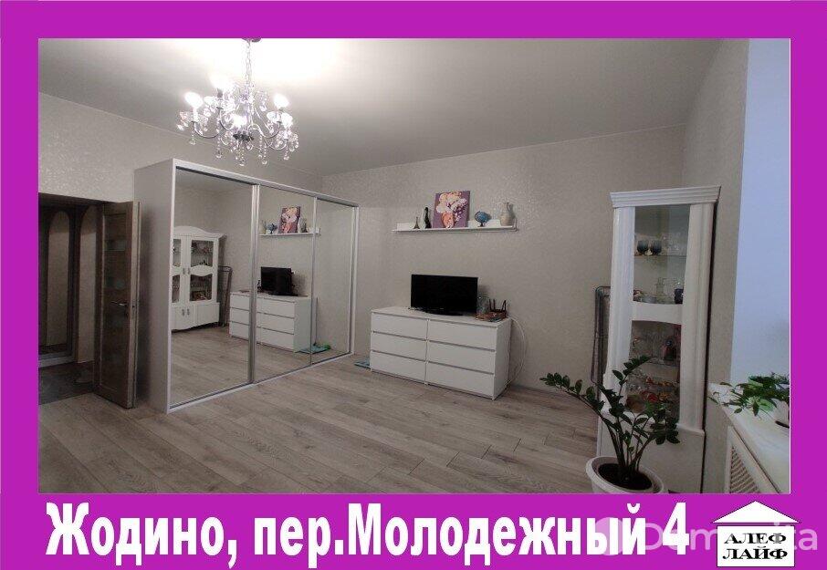 продажа квартиры, Жодино, пер. Молодёжный, д. 4