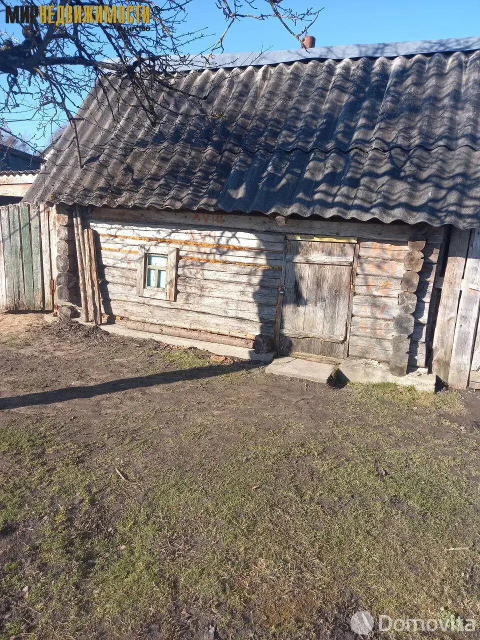 продажа дома, Друя, пер. Браславский