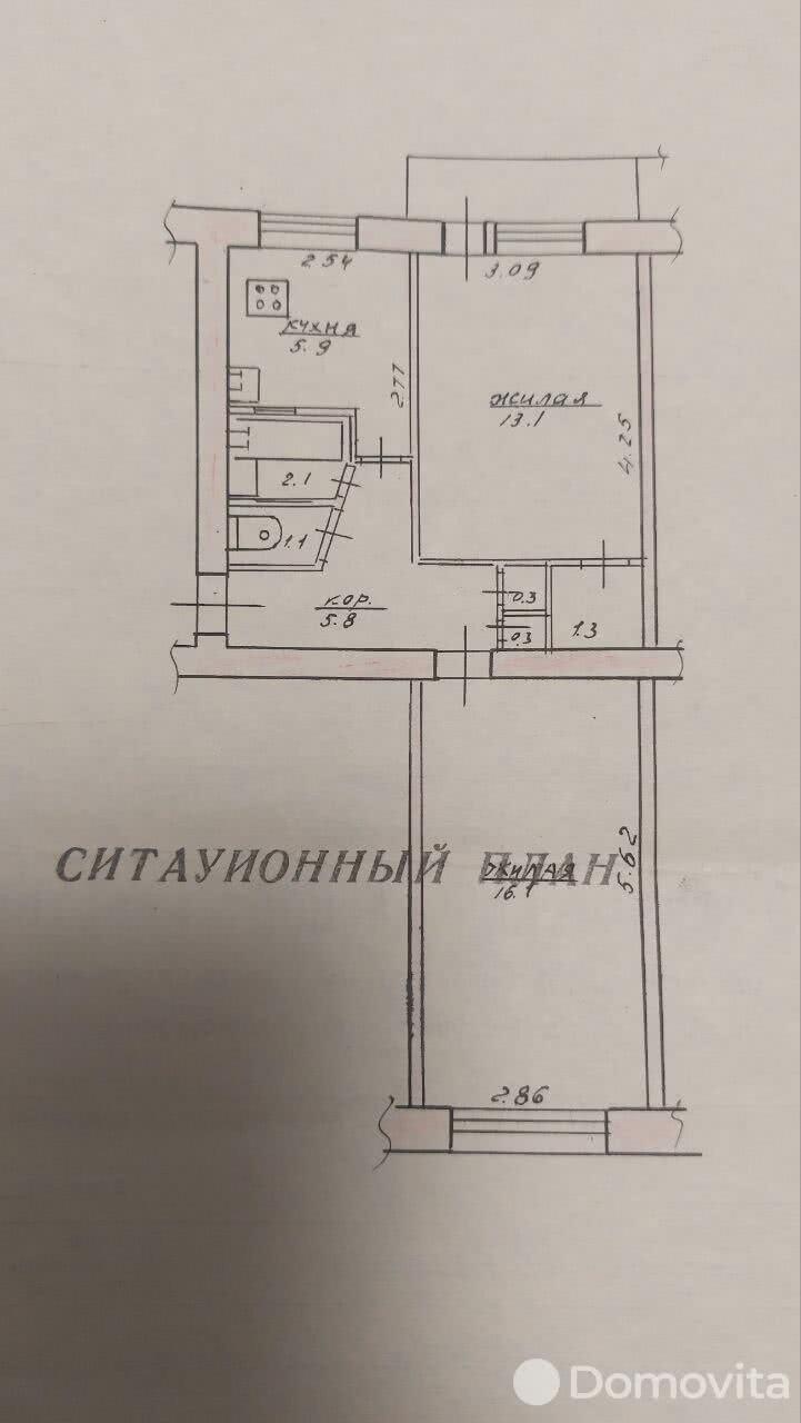 Стоимость продажи квартиры, Могилев, ул. Карла Маркса, д. 33