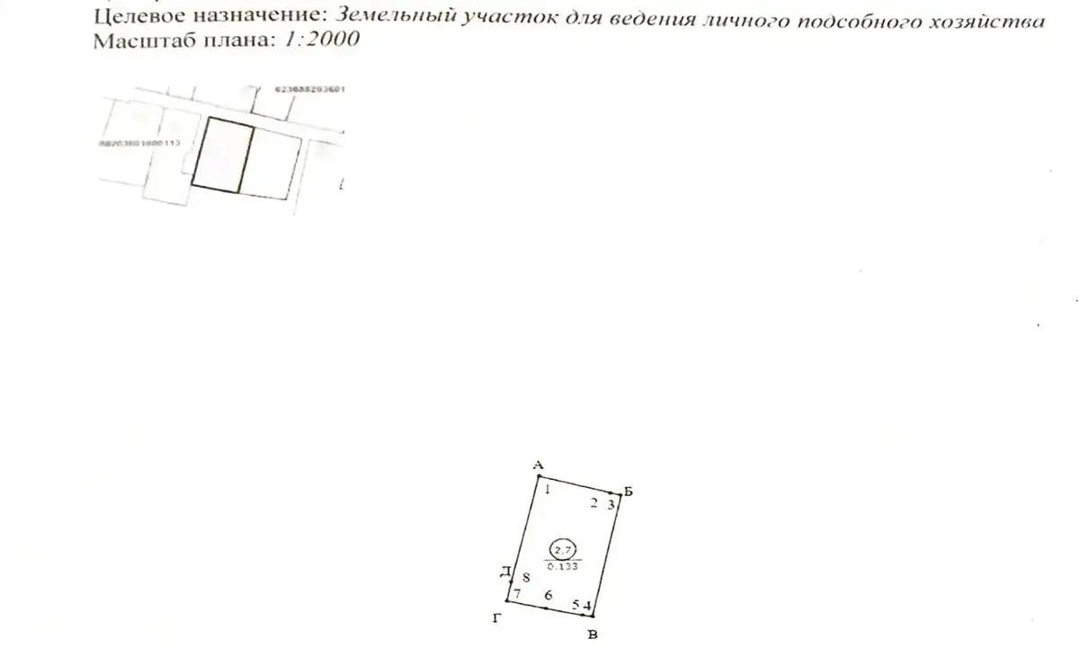 Купить земельный участок, 13.3 соток, Казеково, Минская область, 83100BYN, код 572159 - фото 5