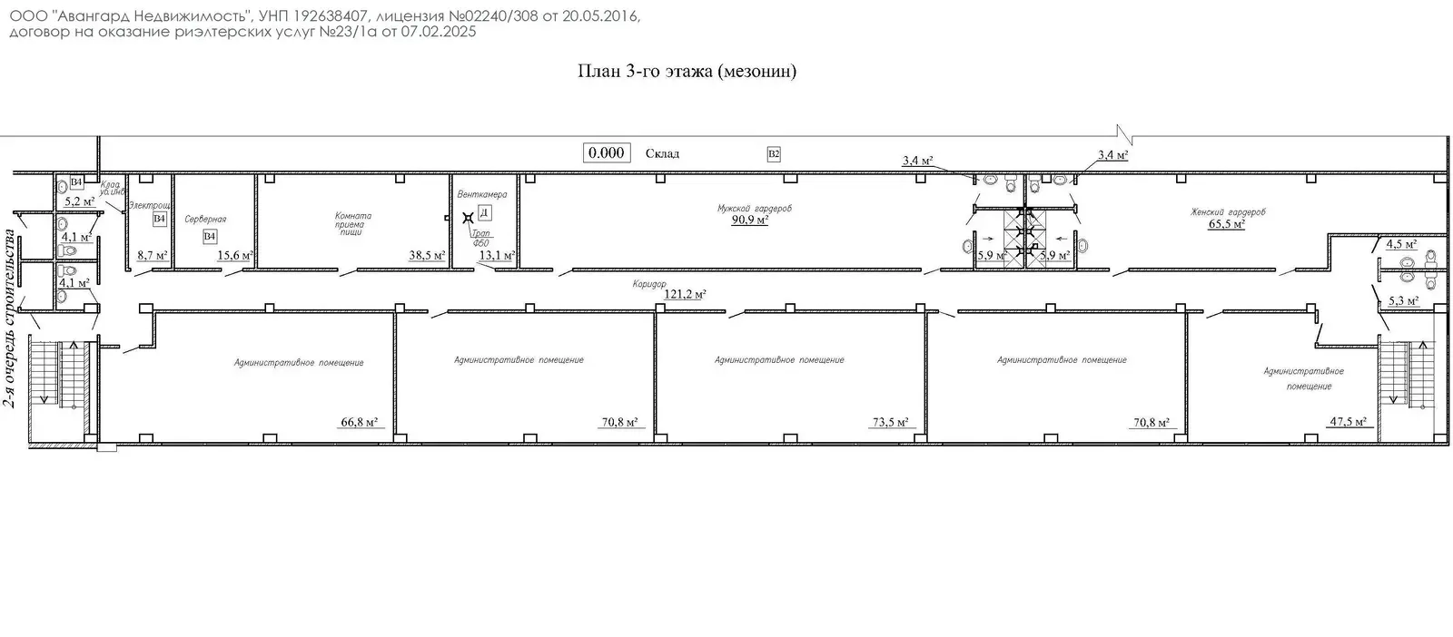 склад, Привольный, ул. Мира, д. 53/6 