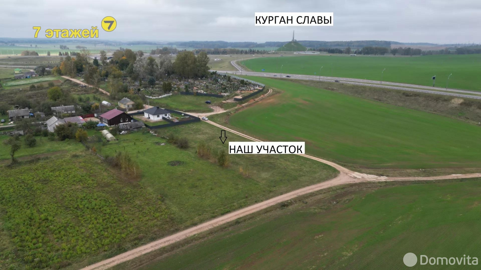 участок, Слобода, 