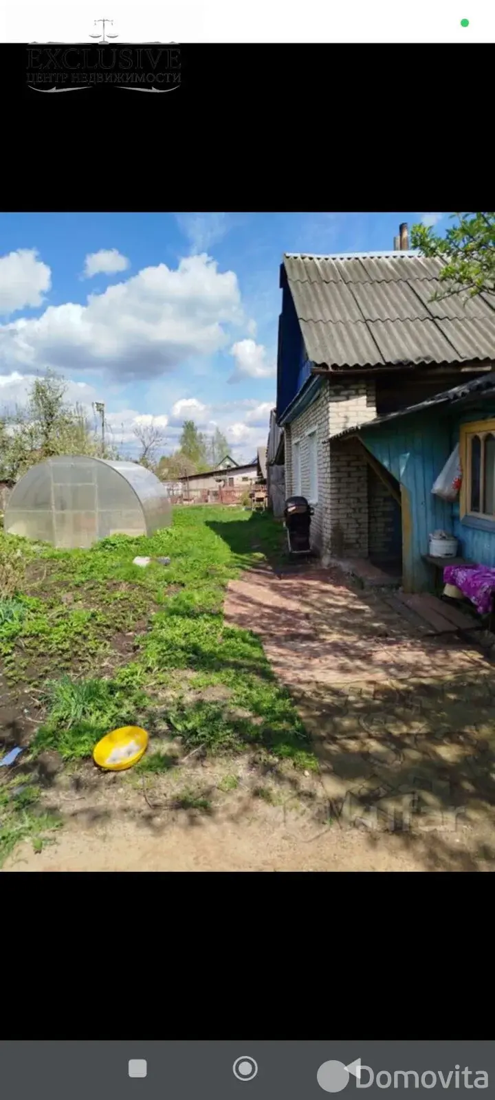 дом, Полоцк, ул. Тимирязева 