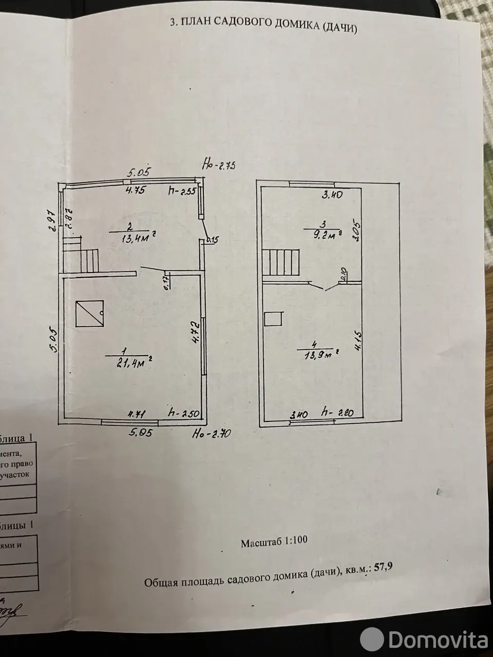 Продажа 2-этажной дачи в Бережок-2008 Минская область, 4500USD, код 185644 - фото 13