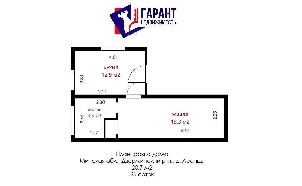 продажа коттеджа, Леонцы, 