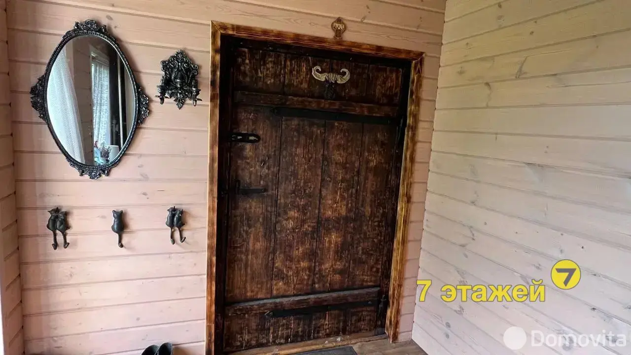 дом, Магенцы, 