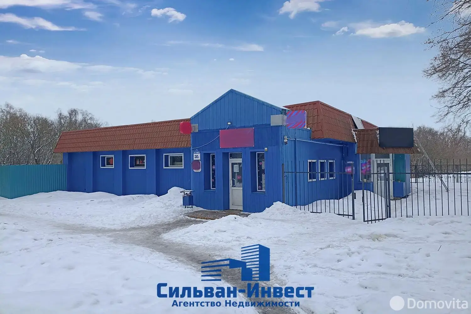 офис, Минск, ул. Данилы Сердича, д. 30, стоимость продажи 531 631 р.