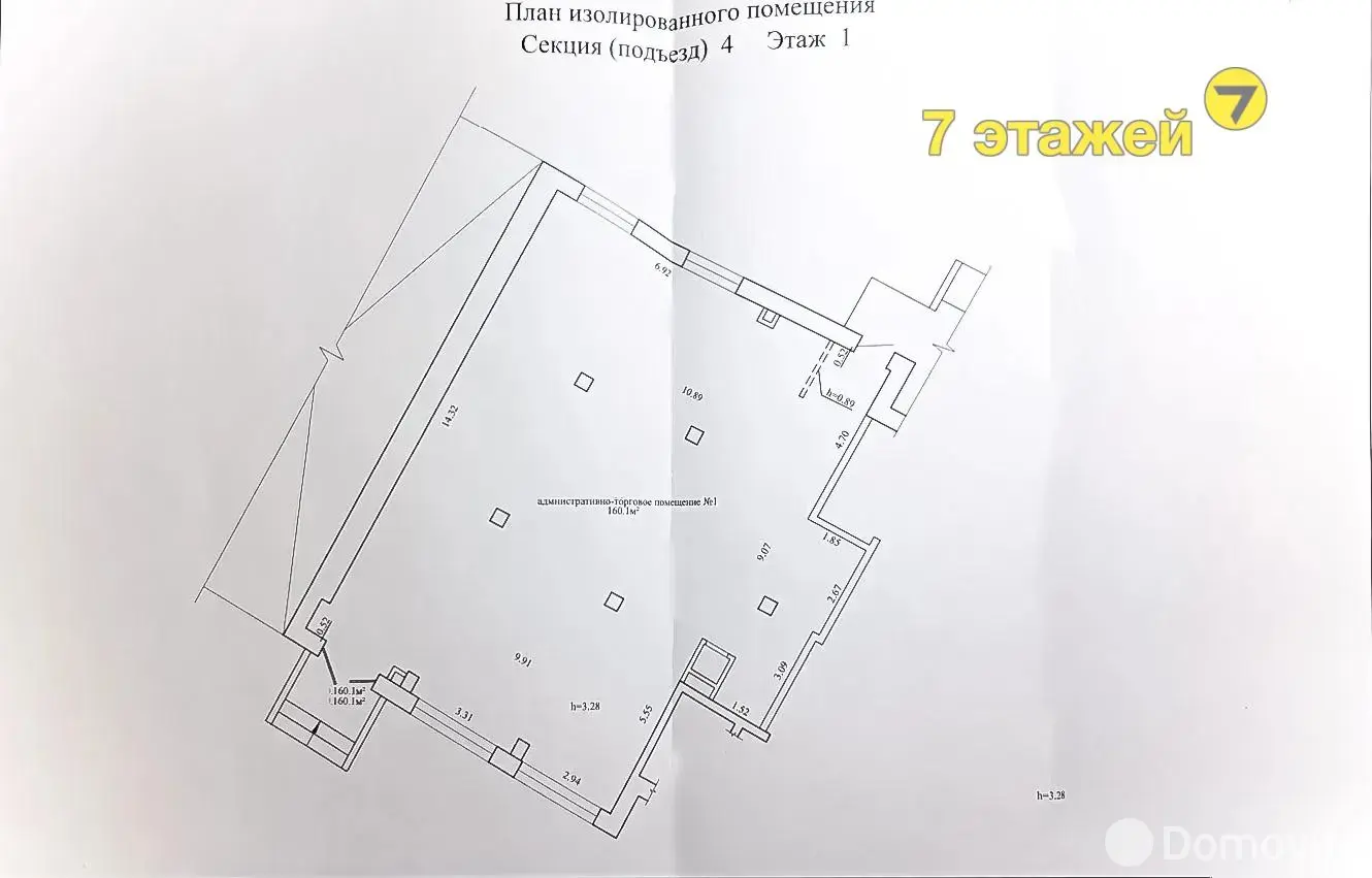 Аренда торгового помещения на Игуменский тр-т, д. 13 в Минске, 8545BYN, код 968436 - фото 20