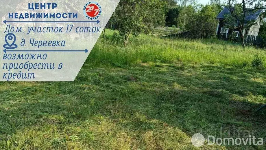 коттедж, Черневка, 