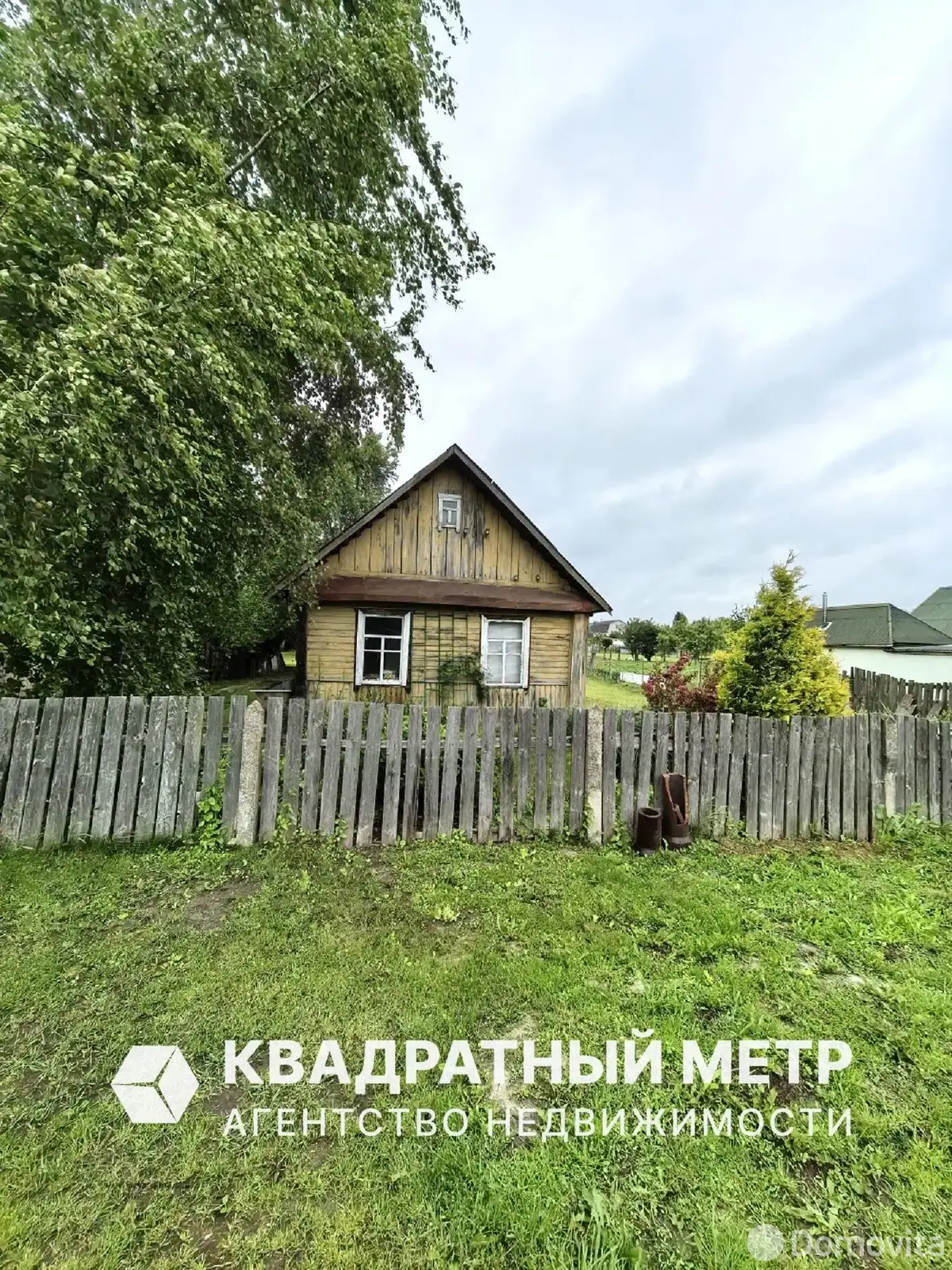 дом, Смолевичи, ул. 1-я Набережная 