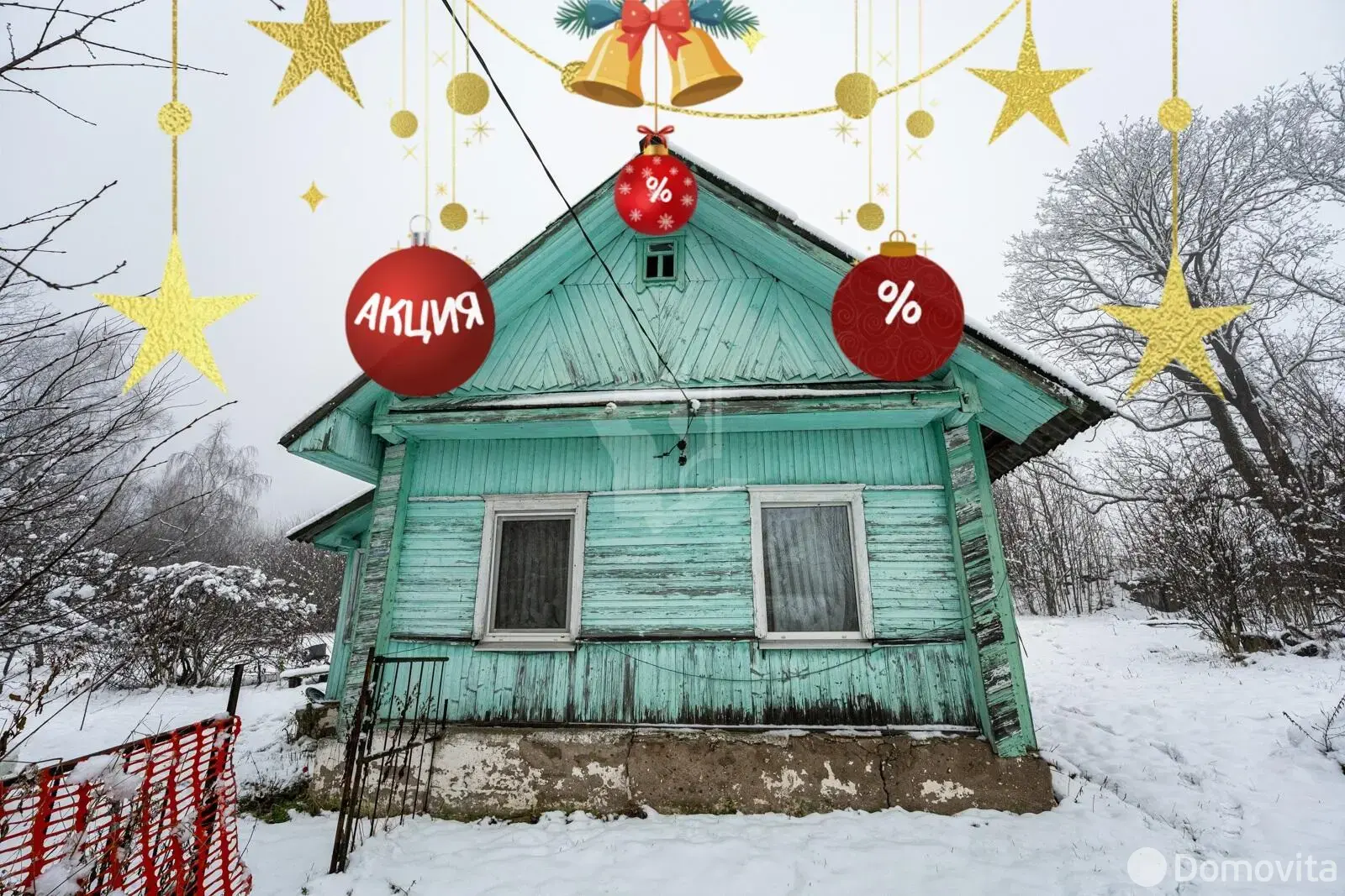 коттедж, Волковщина, 