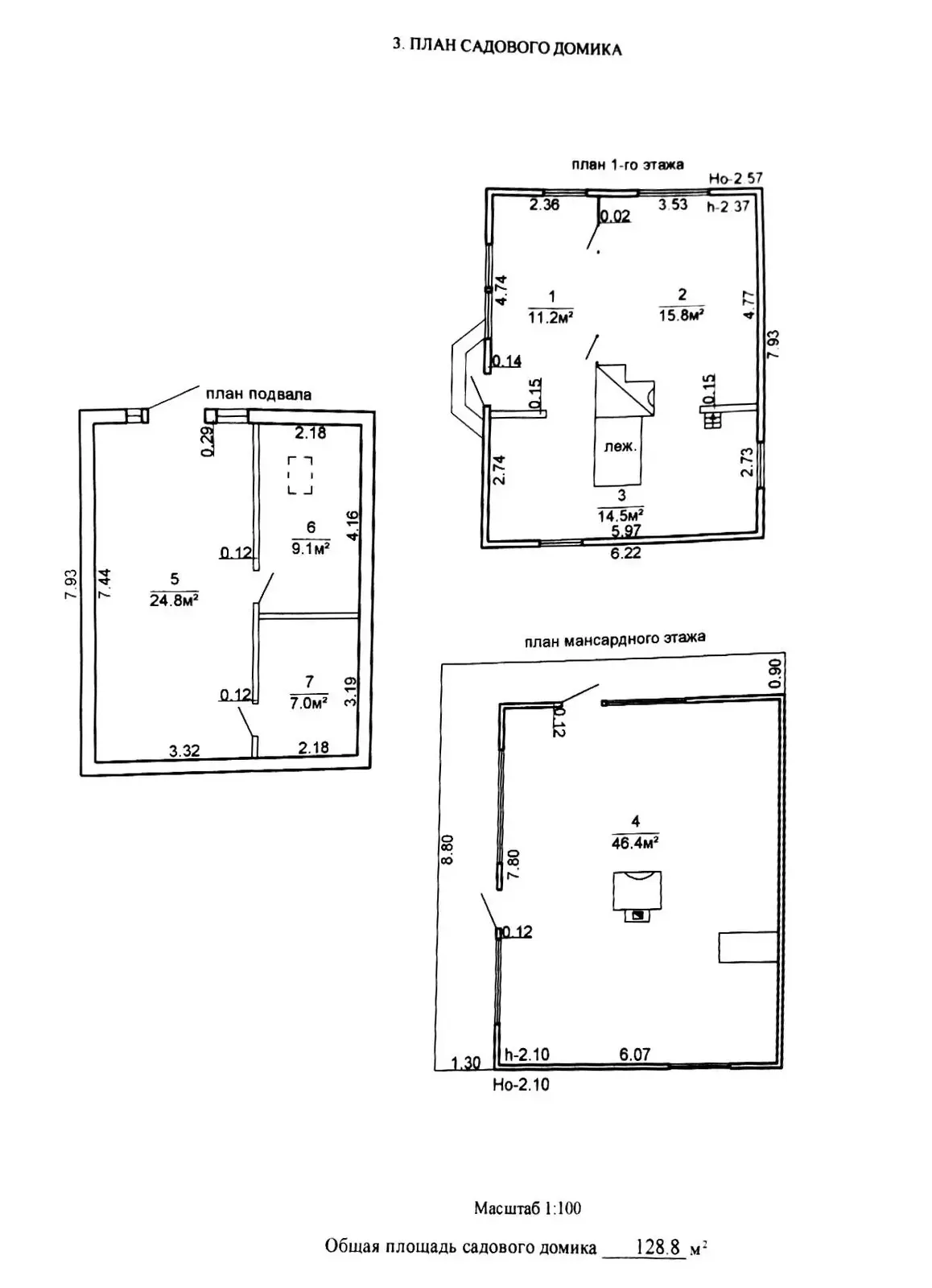 Купить 2-этажную дачу в Надежда Минская область, 23000USD, код 183431 - фото 21