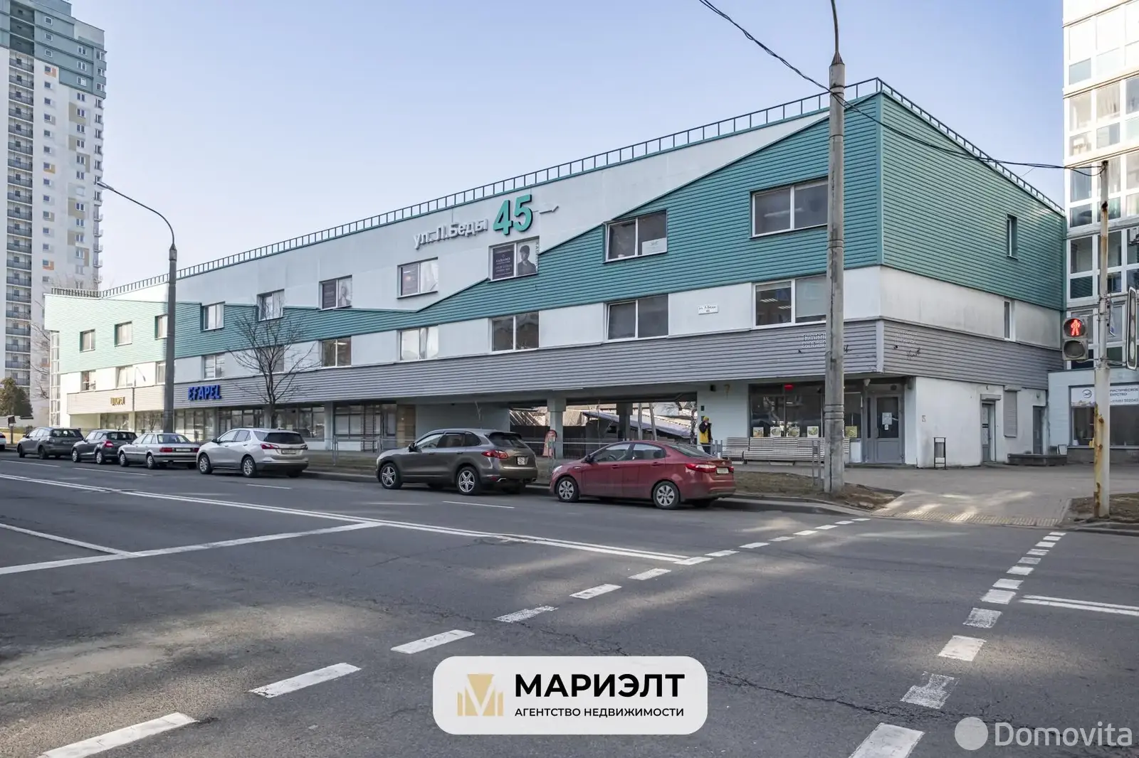 Стоимость аренды объекта сферы услуг, Минск, ул. Леонида Беды, д. 45