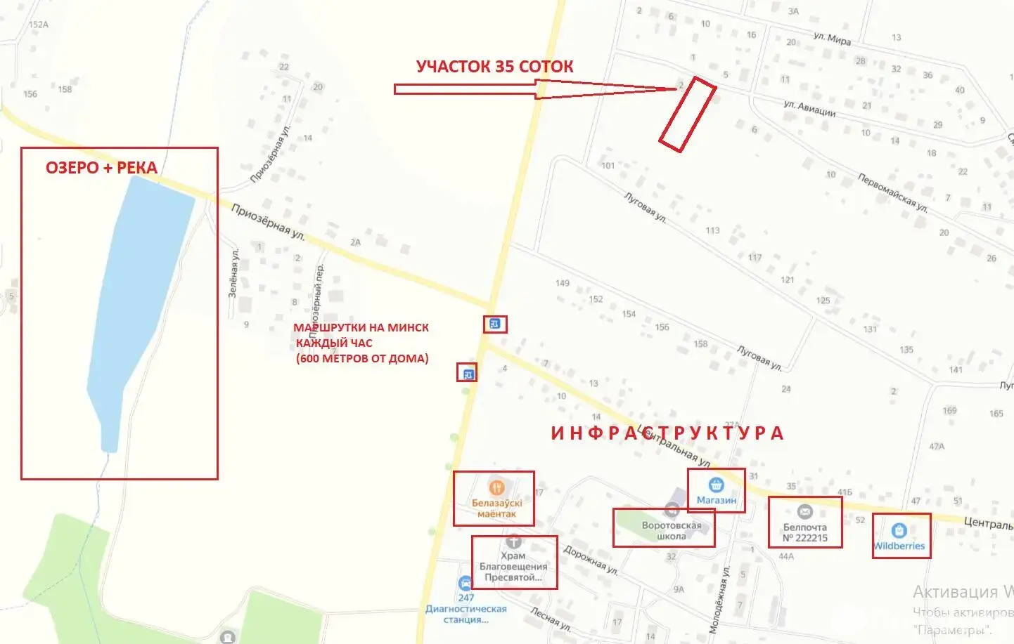 участок, Слобода, ул. Луговая, д. 105/А, стоимость продажи 88 262 р.