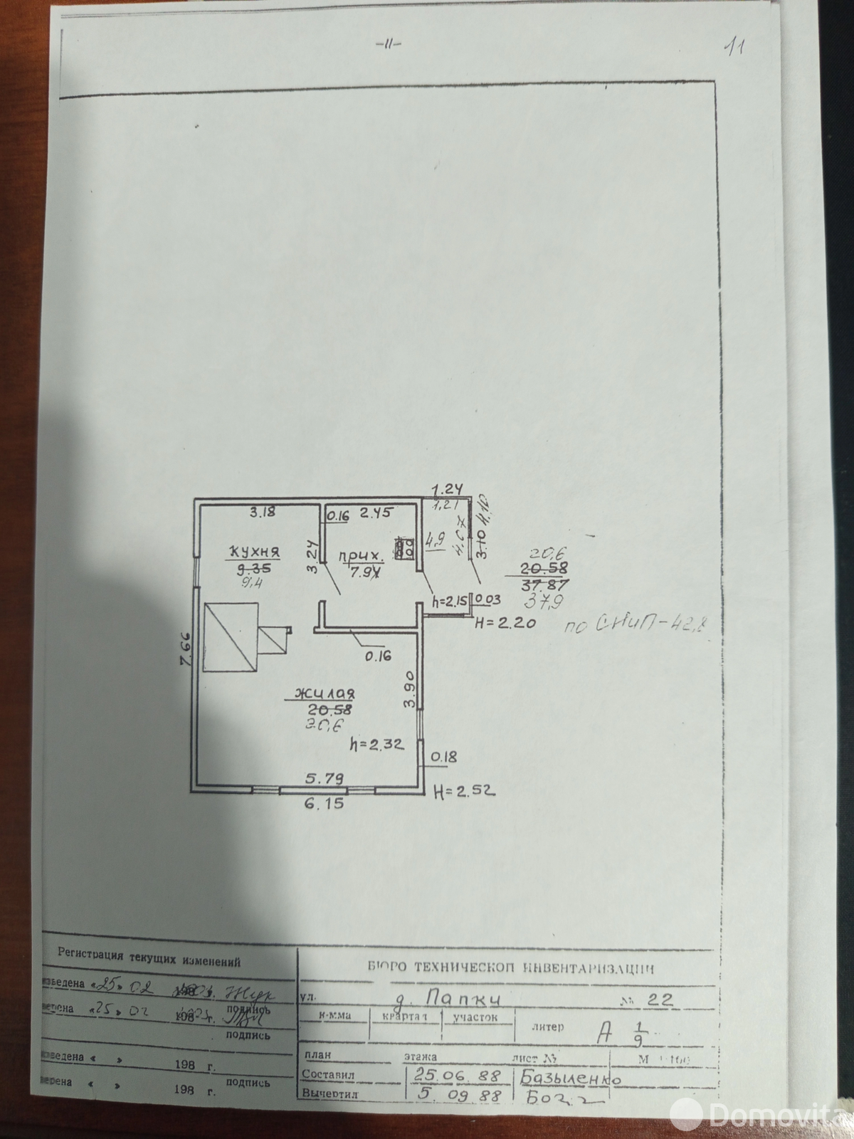 продажа дома, Попки, ул. Центральная, д. 22