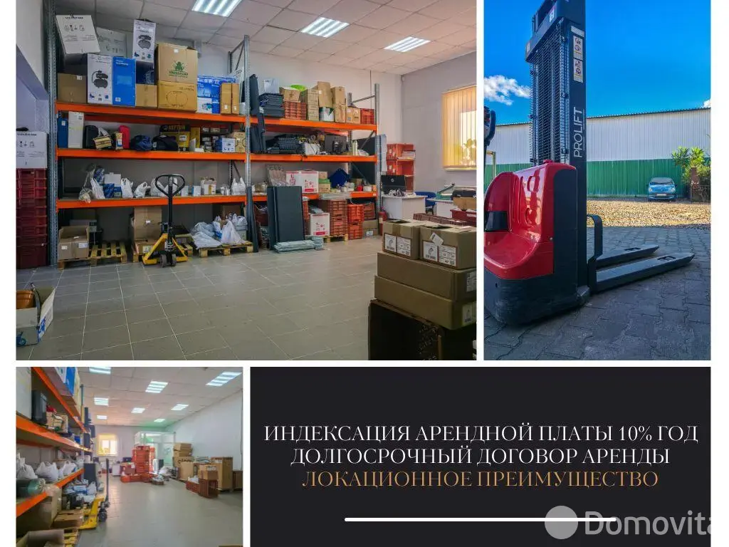 торговый объект, Брест, ул. Карьерная, д. 10/А от собственника