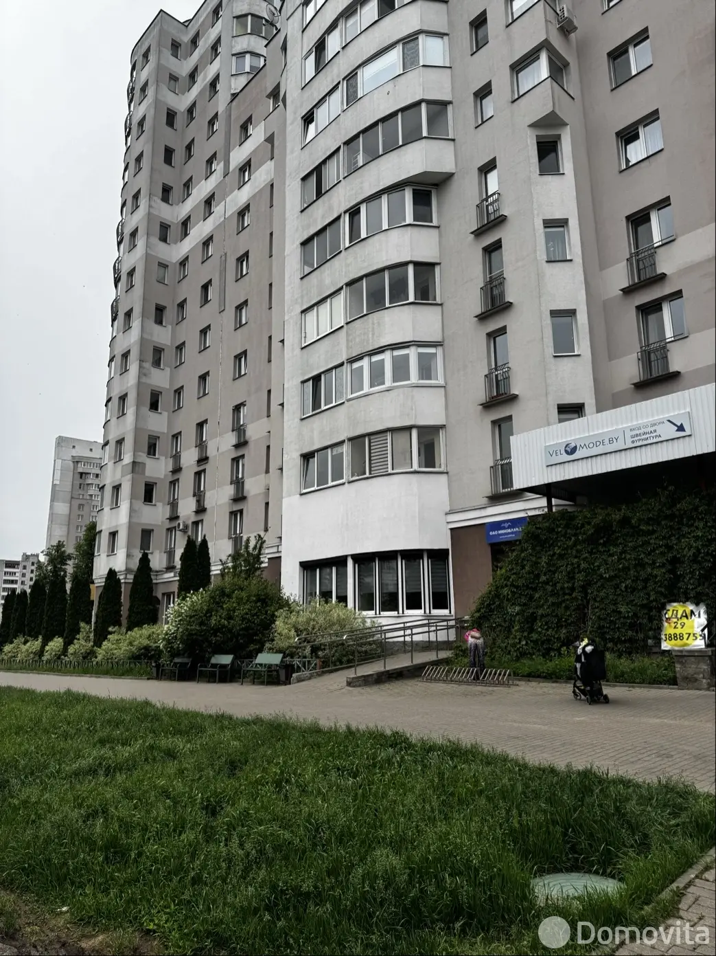 офис, Минск, ул. Павла Шпилевского, д. 54 в Ленинском районе