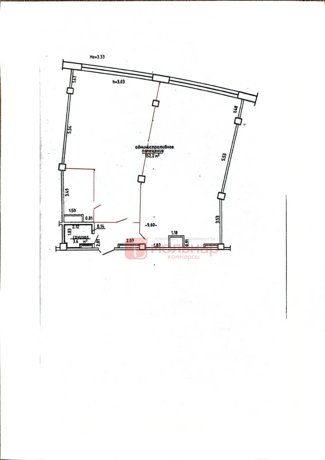 Снять офис на пр-т Партизанский, д. 40 в Минске, 1168EUR, код 14290 - фото 8