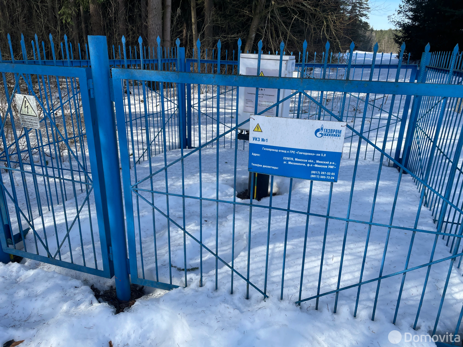 купить участок, Яворовщина, ул. Яблоневая