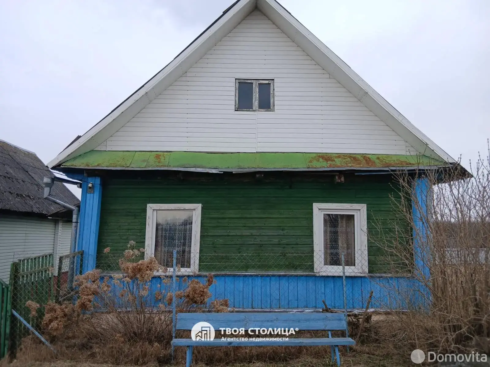 дом, Рудевичи, ул. Центральная