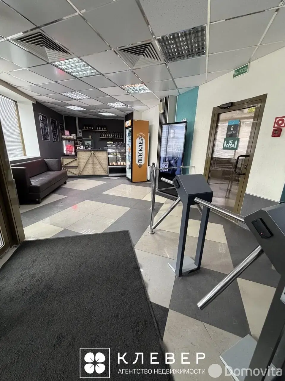 офис, Минск, ул. Тиражная, д. 150 