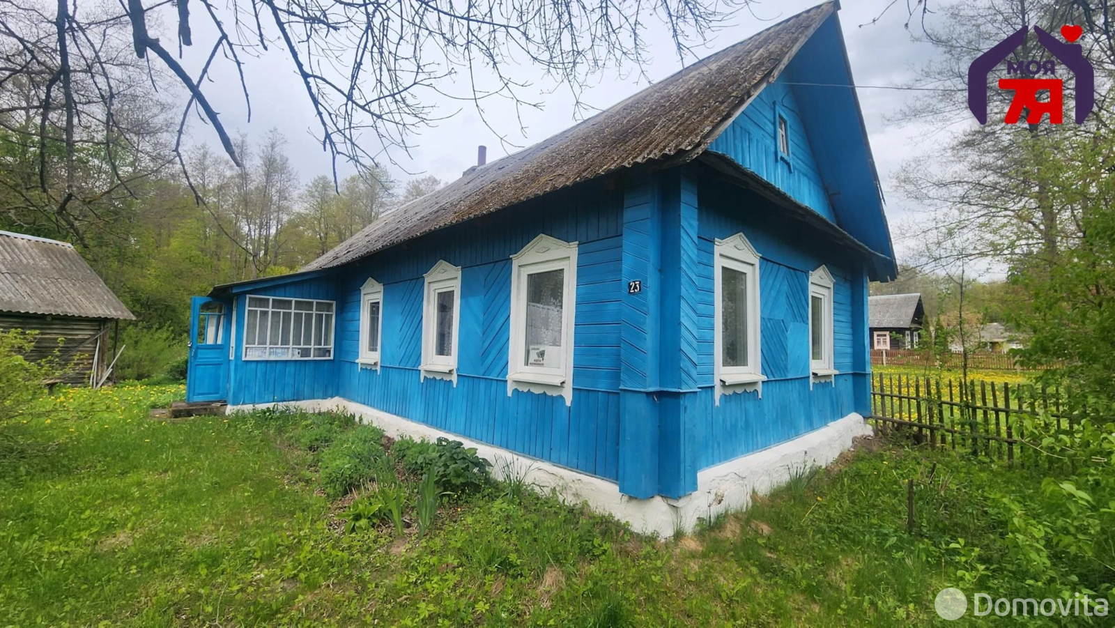 дом, Ордея, 