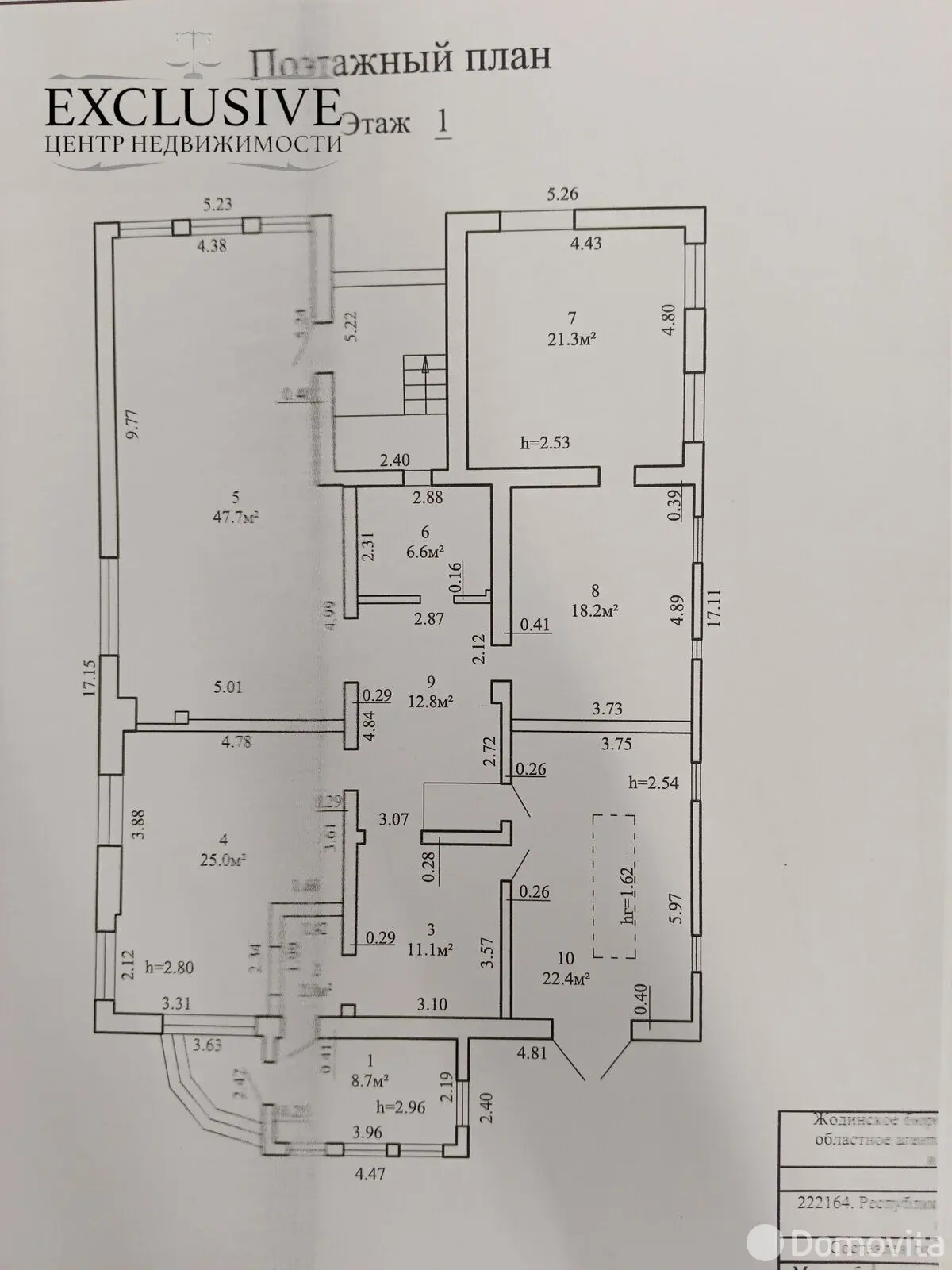 дом, Жодино, пер. Цветочный, д. 23, стоимость продажи 133 800 р.