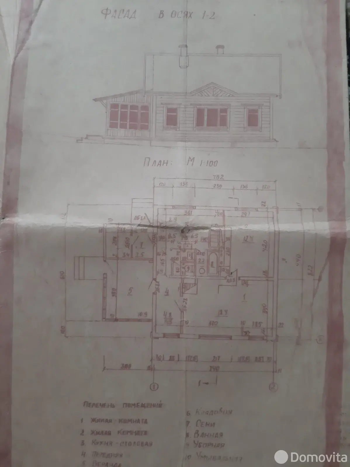 Цена продажи коттеджа, Хоросица, 