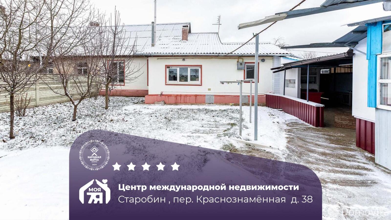 квартира, Марьина Горка, ул. Поселок-1, д. 23 