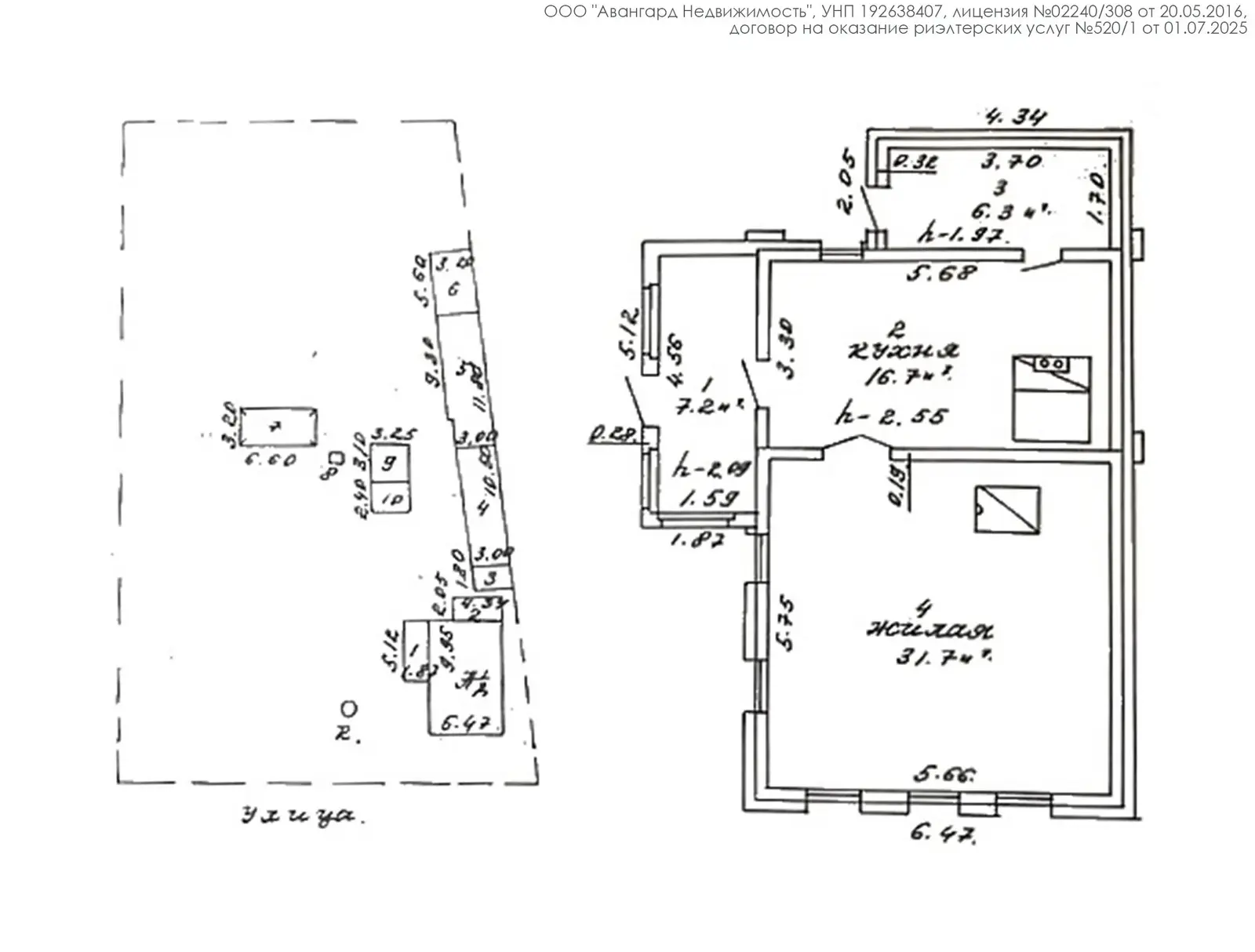 дом, Сутоки, ул. Партизанская - лучшее предложение