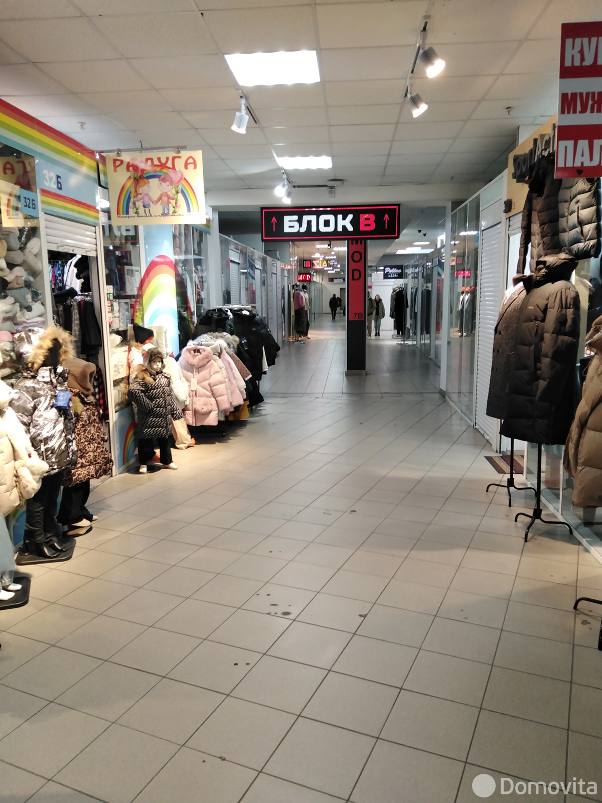 продажа торгового объекта, Минск, ул. Веры Хоружей, д. 6Б