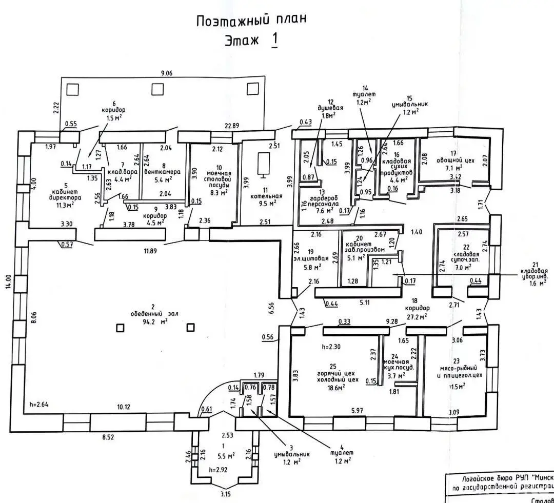 Купить торговую точку на ул. Центральная в Логозе, 454500BYN, код 999455 - фото 31