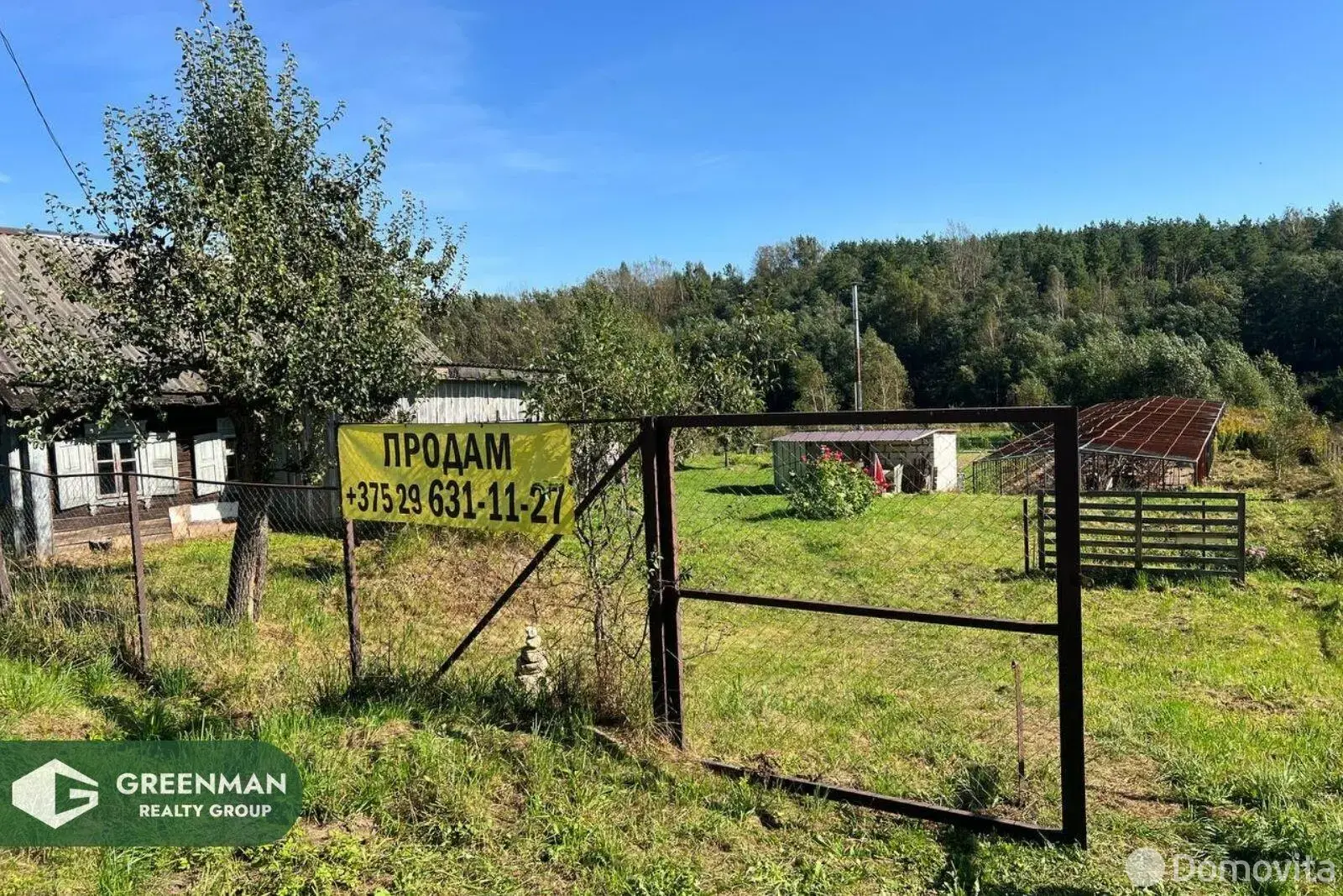 Купить земельный участок, 25 соток, Слобода, Минская область, 39900USD, код 571050 - фото 2