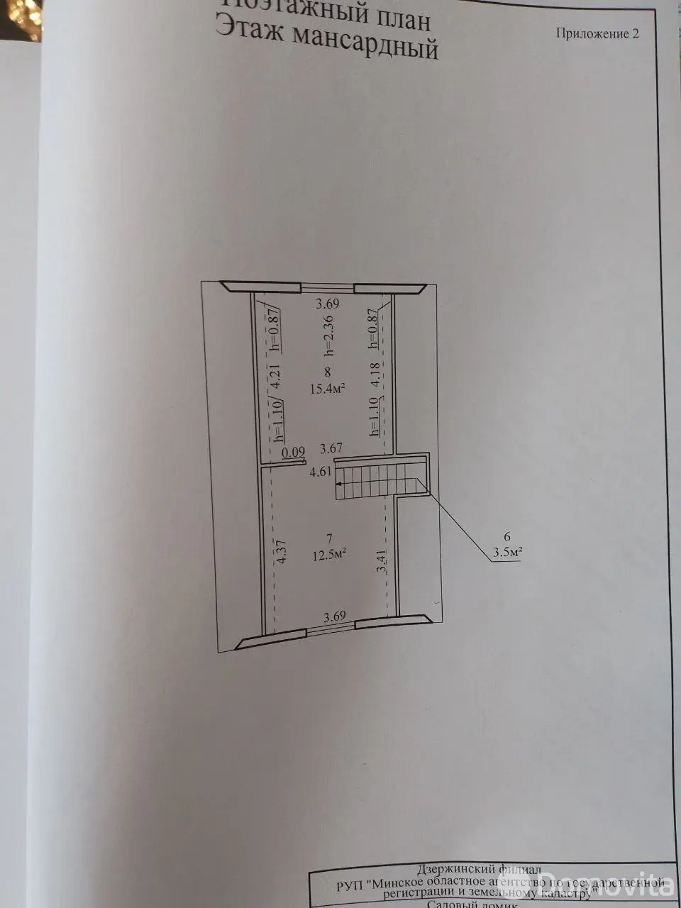 Продажа 2-этажной дачи в РАКЕТА Минская область, 59700USD, код 182090 - фото 20