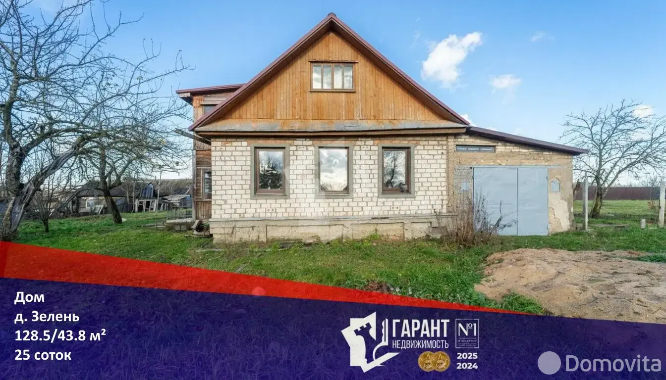 дом, Зелень, ул. Луговая 