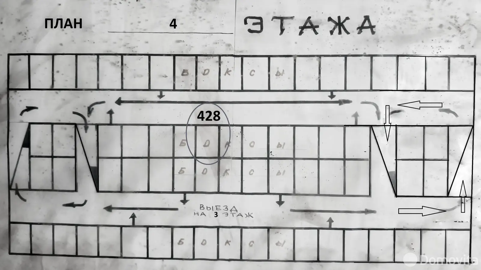 гараж, Минск, ул. Севастопольская, д. 2/А