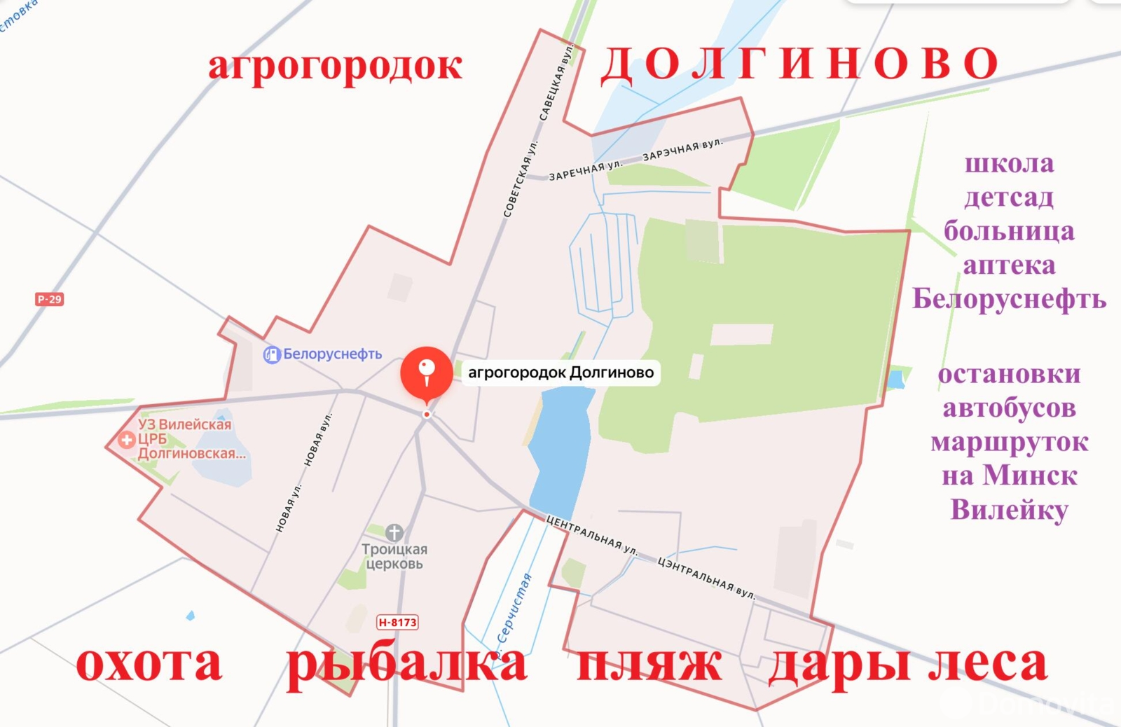 коттедж, Долгиново, ул. Вишнёвая, д. 42