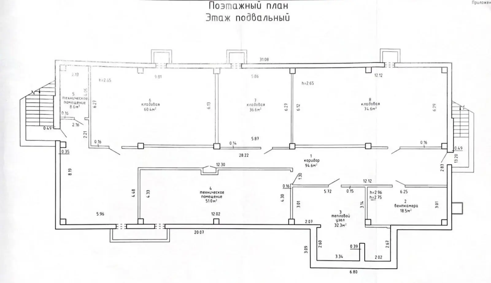 Купить офис на д. 122 в Богатырево, 1500000USD, код 8607 - фото 16