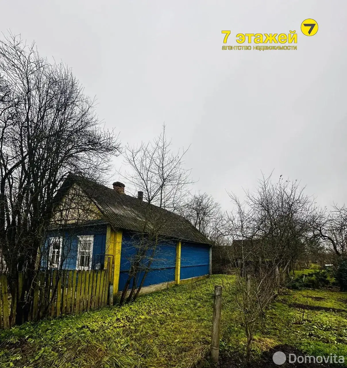 дом, Марьина Горка, ул. Станислава Астапчика, стоимость продажи 84 174 р.