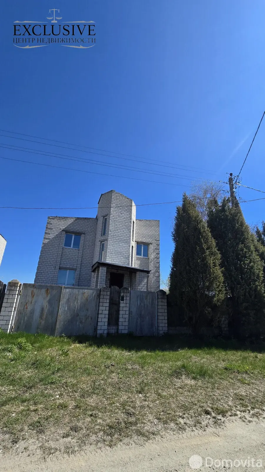 дом, Ченки, ул. Солнечная, д. 16/А 