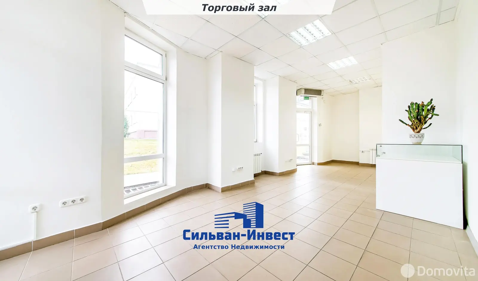 торговый объект, Минск, ул. Бумажкова, д. 37/А на ст. метро Тракторный завод